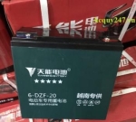 Ắc quy xe máy điện Nijia