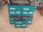 Ắc quy xe máy điện JVC
