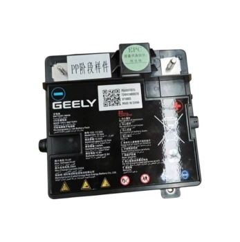 Pin 12V khởi động 12.8V 12.5AH cho xe Geely